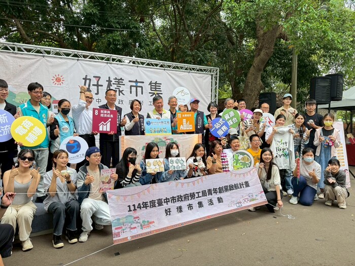 1140426.27-好樣市集圖片