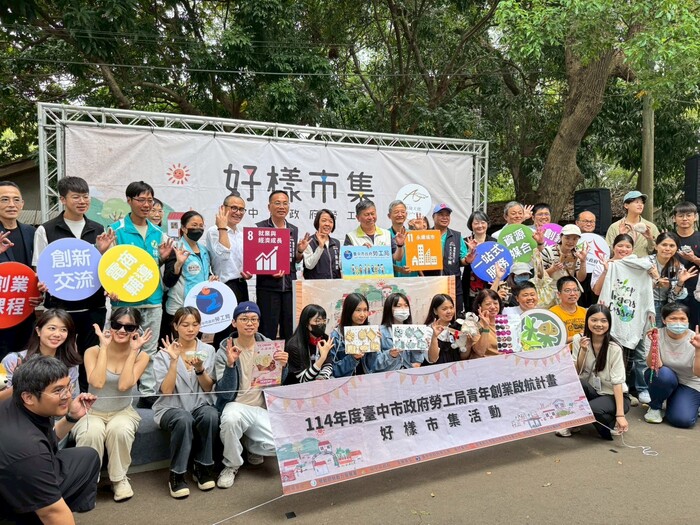 1140426.27-好樣市集圖片