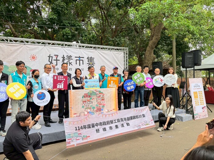 1140426.27-好樣市集圖片