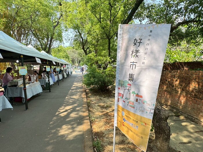 1140426.27-好樣市集圖片